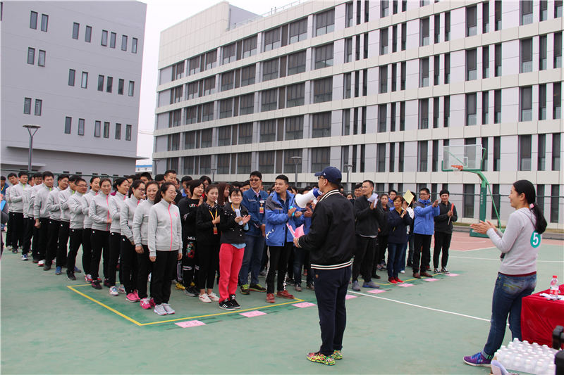 2017年首届趣味运动会(图1)