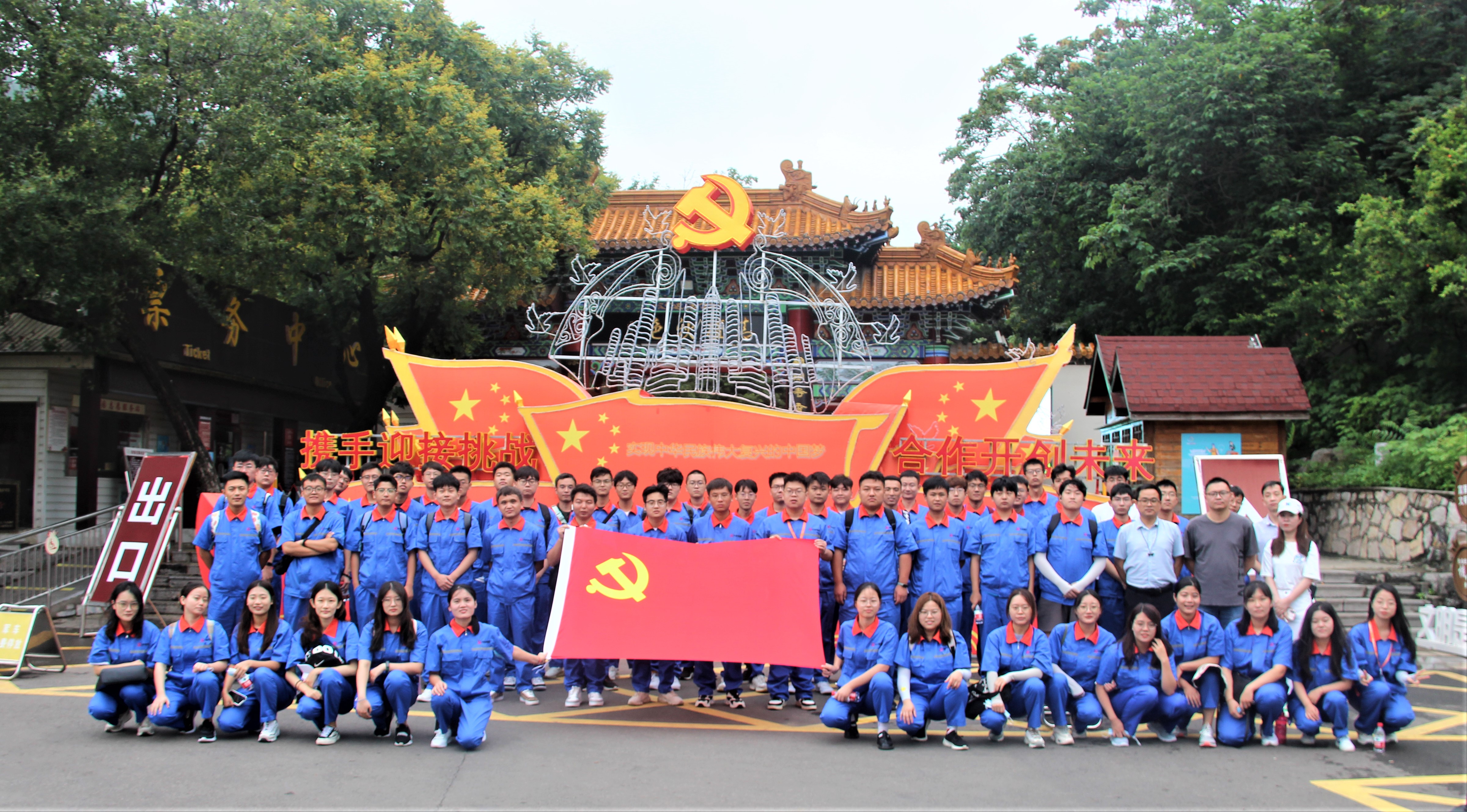 7月23日学习青檀精神 (2).JPG