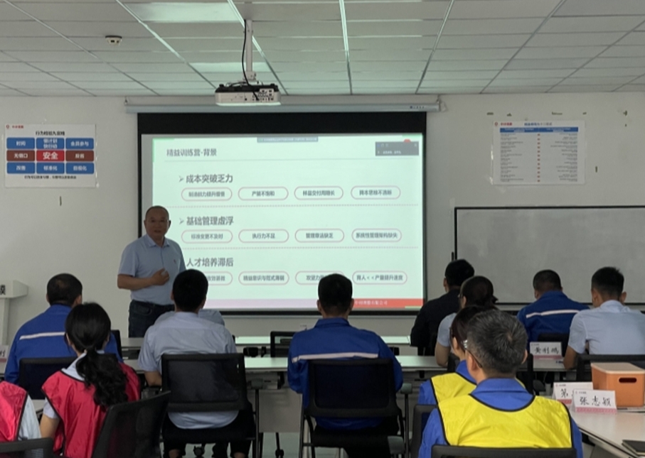中材锂膜精益金种子实践训练营内蒙专场圆满完成